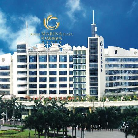 The Royal Marina Plaza Hotel Γκουανγκζού Εξωτερικό φωτογραφία