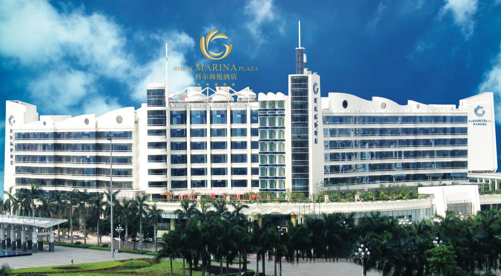 The Royal Marina Plaza Hotel Γκουανγκζού Εξωτερικό φωτογραφία