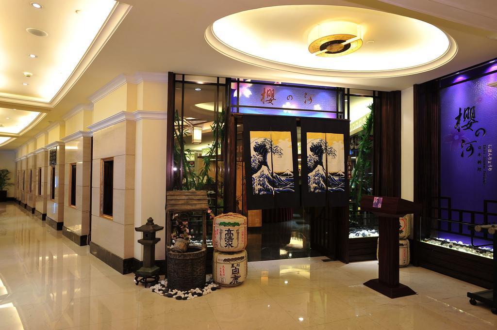 The Royal Marina Plaza Hotel Γκουανγκζού Εξωτερικό φωτογραφία